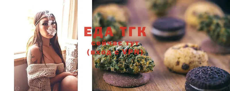 даркнет сайт  omg ТОР  Canna-Cookies марихуана  Гусев 