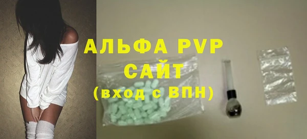 ECSTASY Балахна