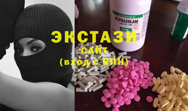 ECSTASY Балахна